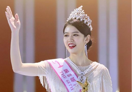 Sinh viên 21 tuổi đăng quang Hoa hậu Hoàn vũ Trung Quốc